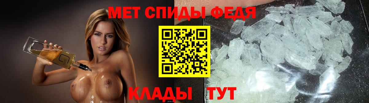АМФЕТАМИН  Вход с VPN  Гудермес  АМФЕТАМИН Розовый 