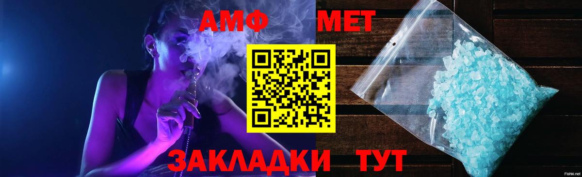 АМФЕТАМИН Розовый Гудермес