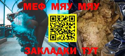 прущие крисы Краснокаменск