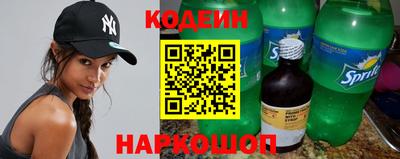 кокаин перу Краснознаменск