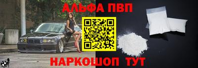 прущие крисы Краснокаменск