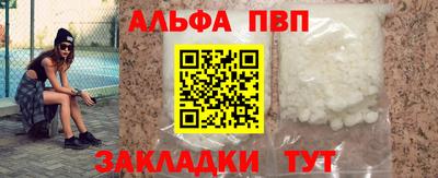 прущие крисы Краснокаменск