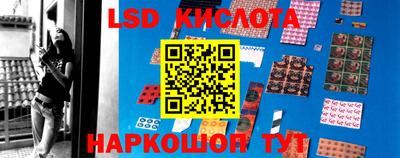 прущие крисы Краснокаменск