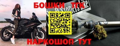 прущие крисы Краснокаменск