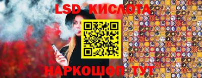 прущие крисы Краснокаменск