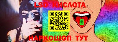 кокаин перу Краснознаменск