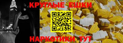 прущие крисы Краснокаменск