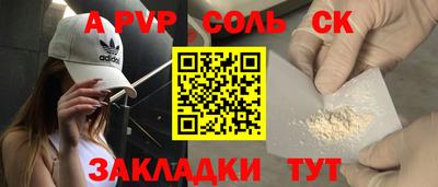 прущие крисы Краснокаменск