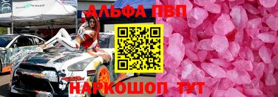 а пвп мука Краснодар