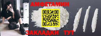 прущие крисы Краснокаменск