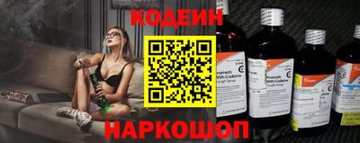 прущие крисы Краснокаменск