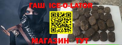 прущие крисы Краснокаменск
