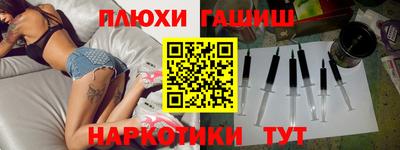 кокаин перу Краснознаменск