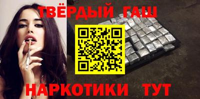 прущие крисы Краснокаменск