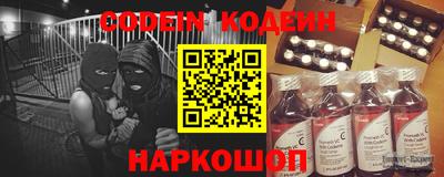 кокаин перу Краснознаменск