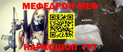 кокаин перу Краснознаменск