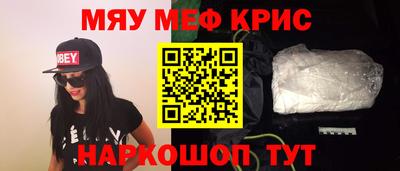 а пвп мука Краснодар