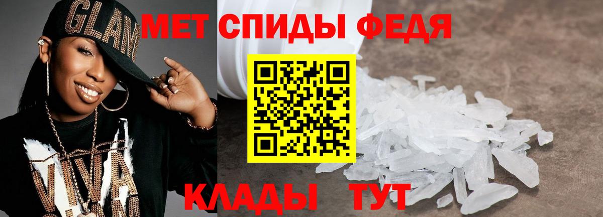 Метамфетамин винт  Метамфетамин винт  Вход с VPN  Гудермес 