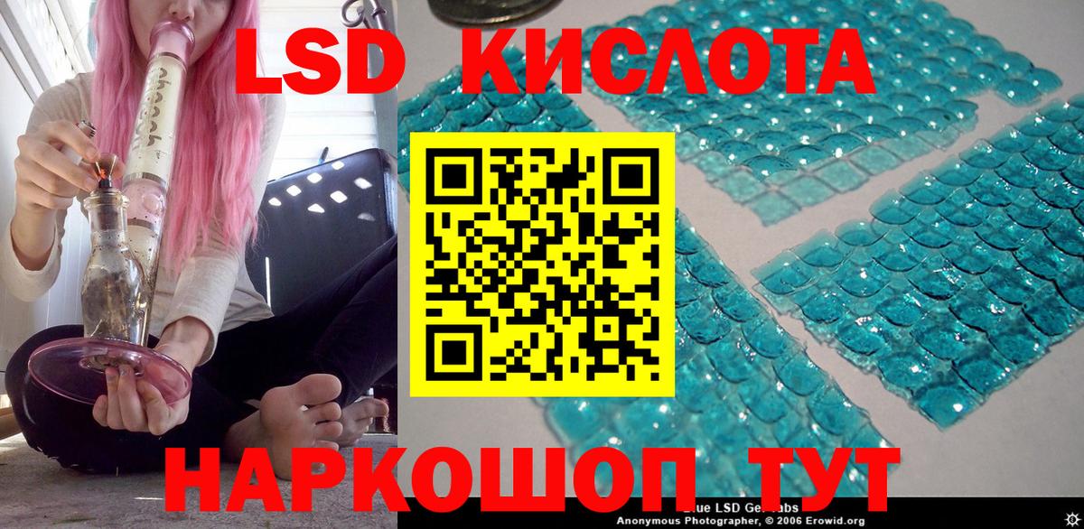 Марки 25I-NBOMe 1,5мг Гудермес