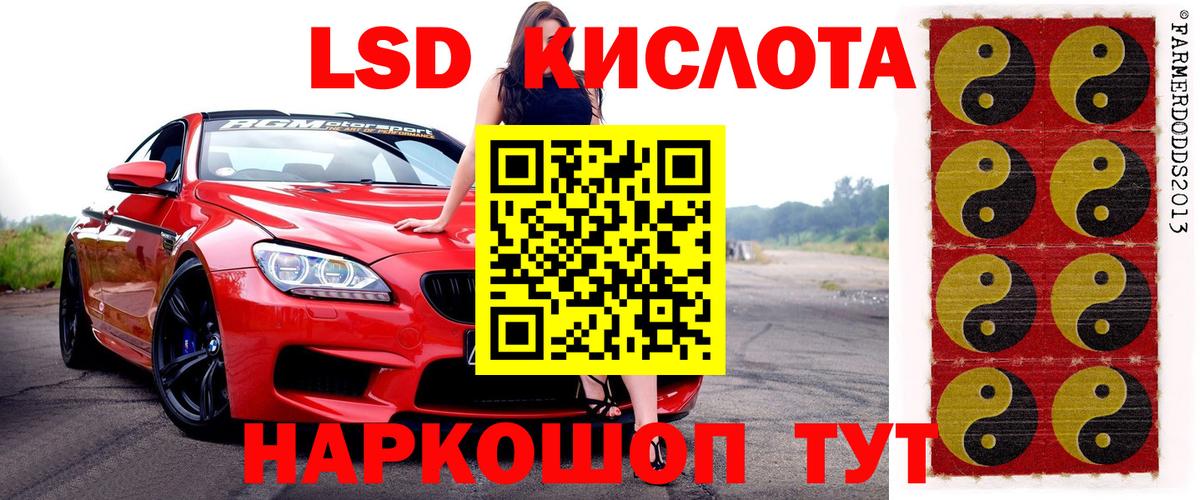 Марки 25I-NBOMe 1,8мг  Марки 25I-NBOMe 1,8мг  Гудермес  Марки NBOMe  Вход с VPN 
