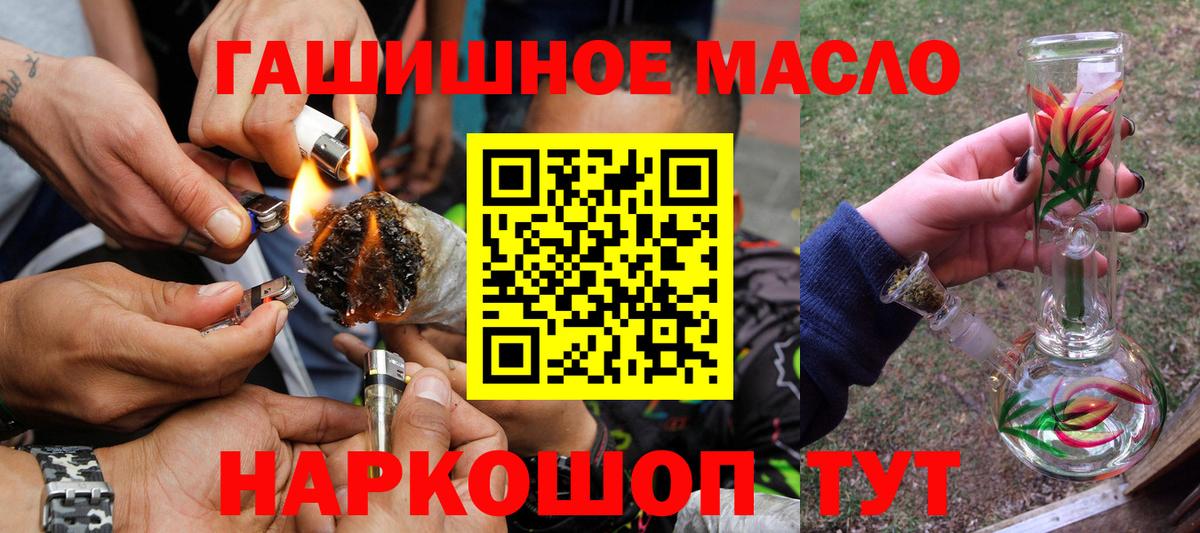 Дистиллят ТГК вейп с тгк Гудермес
