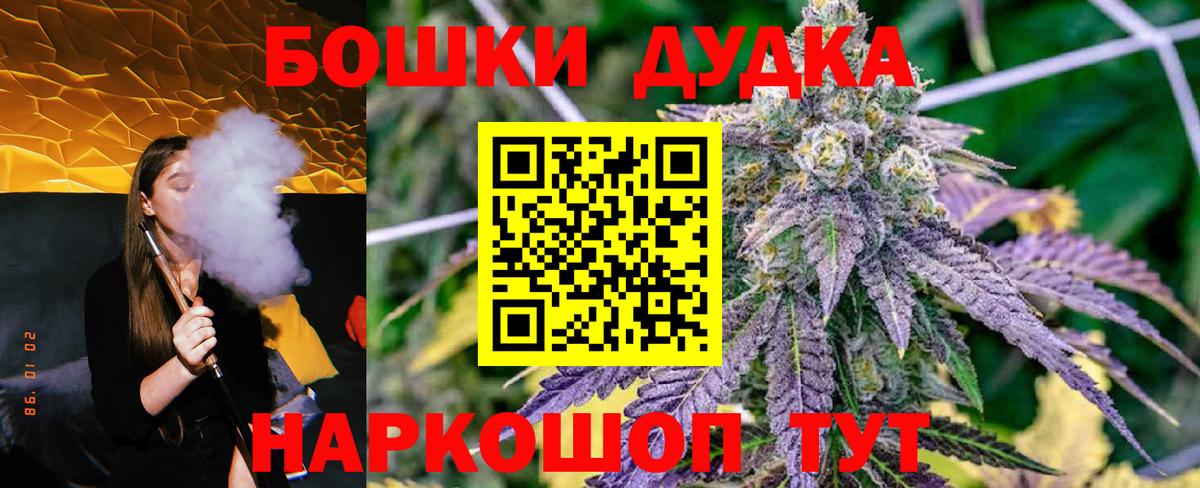 Конопля Ganja  Вход с VPN  Шишки марихуана конопля  Гудермес  Конопля гибрид  Каннабис LSD WEED 